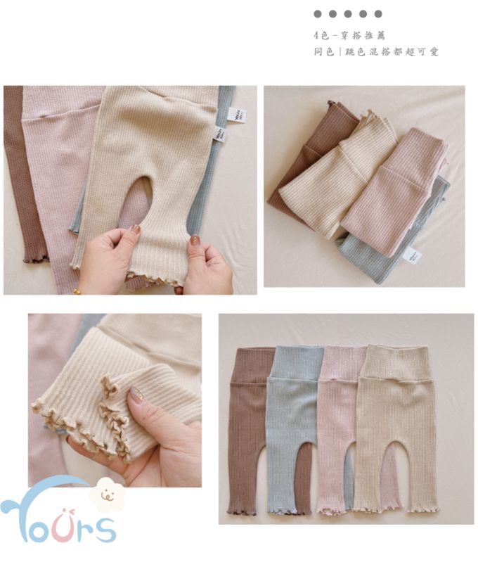 YOUrs - 絨感棉-高腰不勒褲