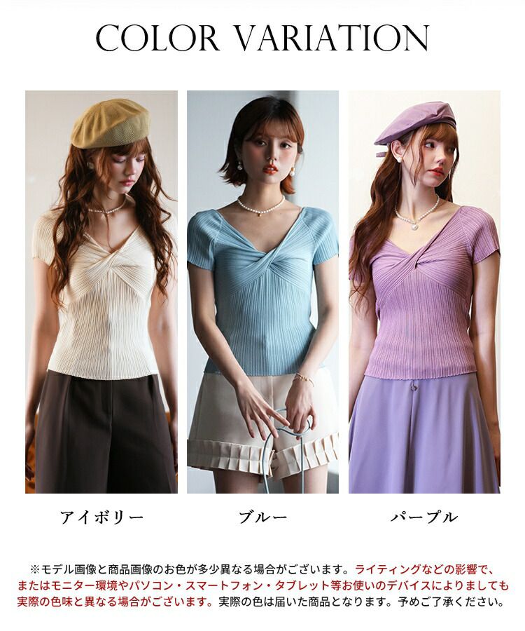 日本女裝代購 - 甜美紐結羅紋短袖上衣-粉紫