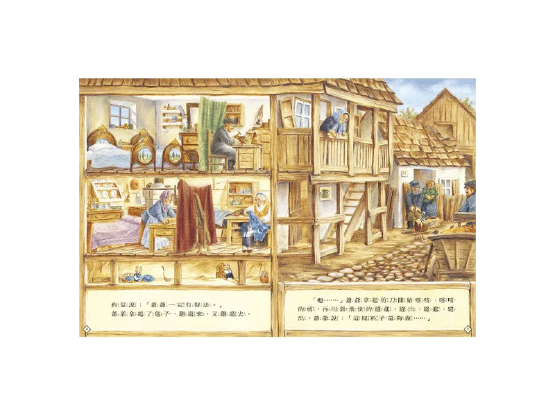 象爸的背影＋爺爺一定有辦法＋如何當奶奶的保母＋不再讓爺爺孤單＋小雞到外婆家-共5本