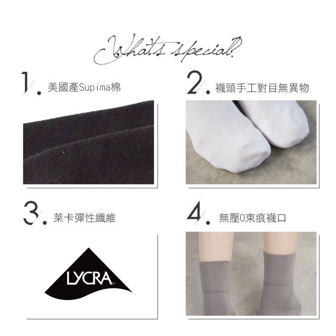 貝柔 Peilou - Supima抗菌萊卡除臭襪3入組(女寬口短襪)-3款各1雙(蝴蝶結/菱格/點點)-隨機色 (22-24cm)