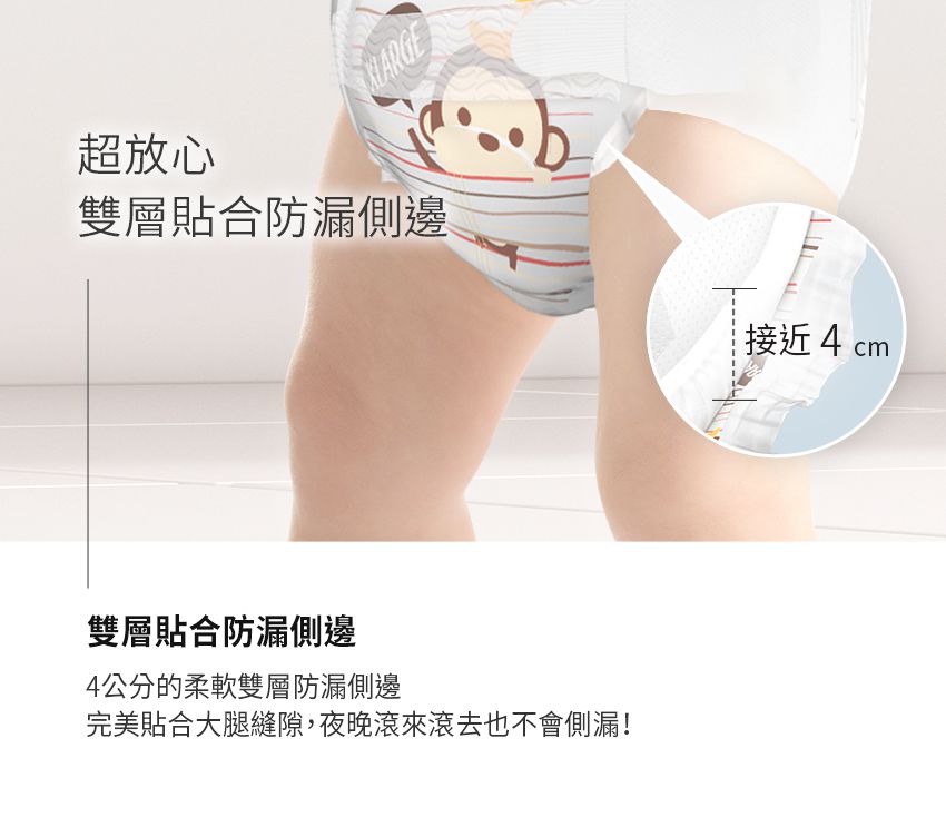 MOTHER-K - 頂級超薄瞬吸紙尿布-體驗包 (S)-1片