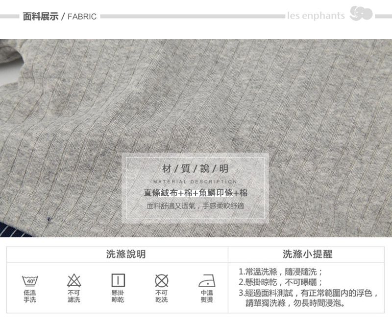 麗嬰房 - 網路獨家款 紳士領結條紋連身褲-淺藍