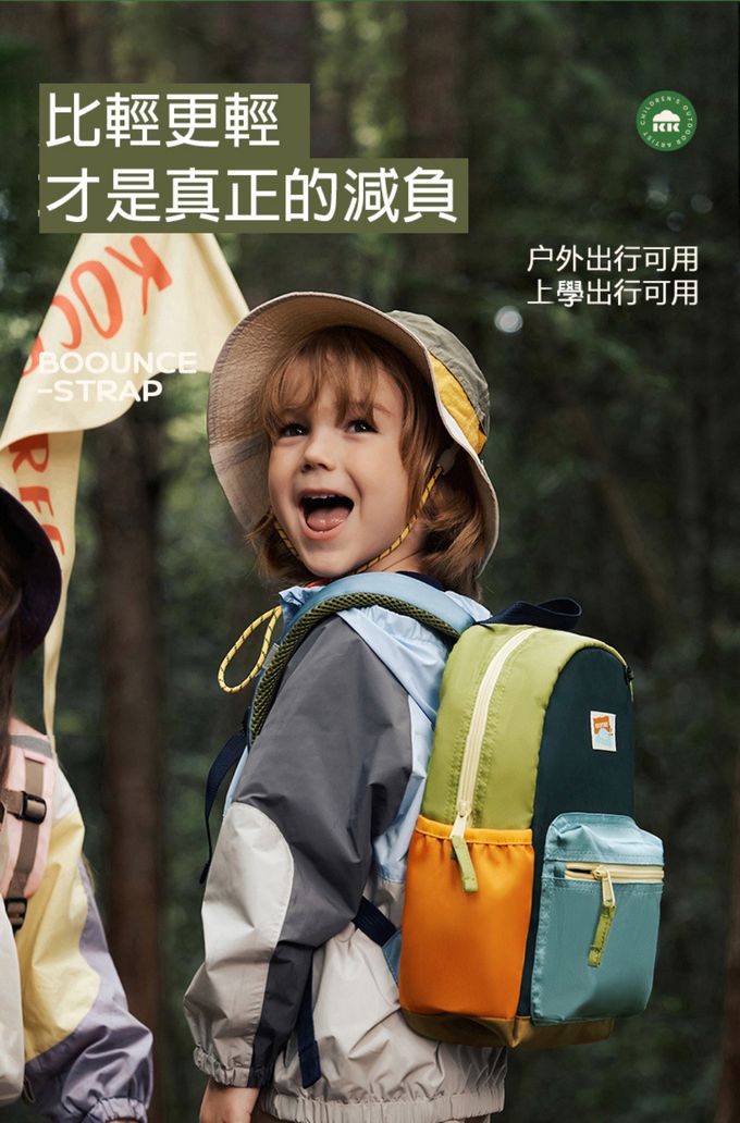 kocotree - 減負護脊超輕背包-大碼-藍米