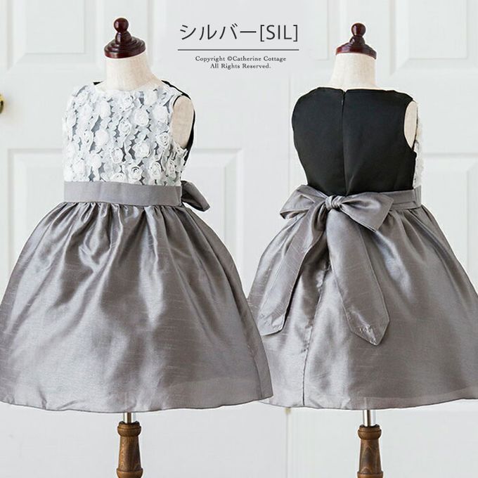 日本 Catherine Cottage - 立體花朵拼接洋裝/小禮服-米杏x薄荷綠