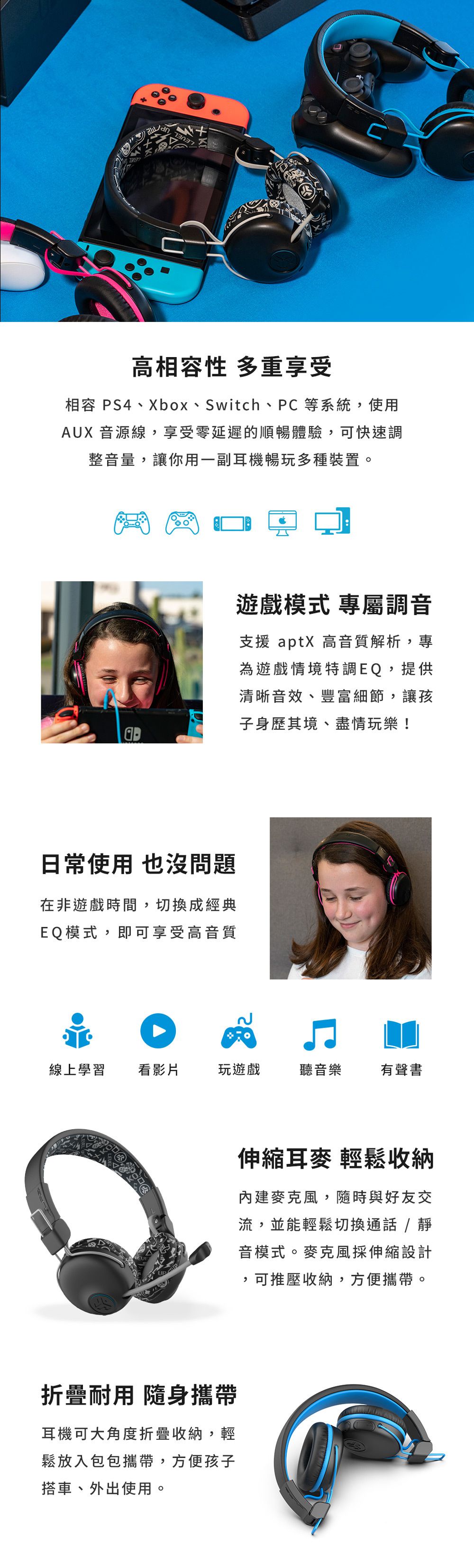 JLAB - JBuddies Play 電競兒童耳機-附麥克風-黑色 (16.5 x 19 x 8 cm)