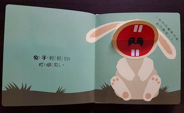 童夢館 - 【合購組】海馬爸爸+變色龍+打哈欠