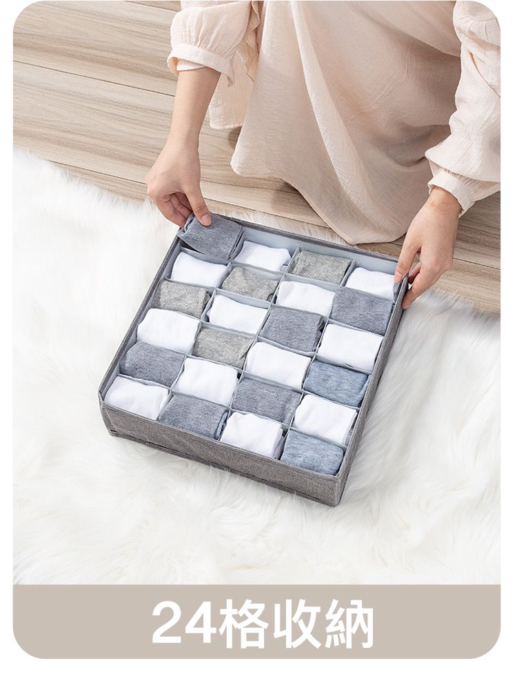 布藝衣服分隔收納盒-墨綠色 (24格)