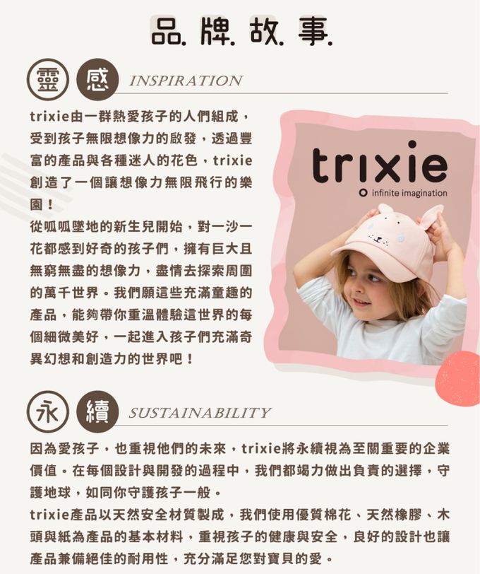 比利時 Trixie - 動物造型收納提袋-威力恐龍