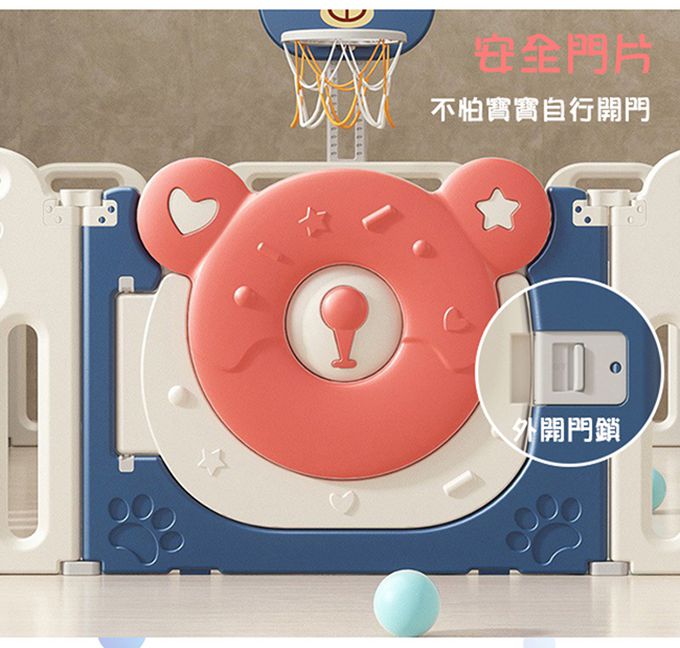 Phoebe - 寶貝熊兒童安全折疊遊戲圍欄18+2片組