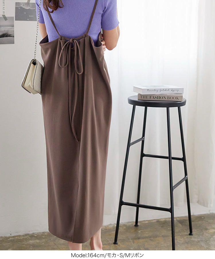 日本 Kobe Lettuce - [店員推薦] 百搭V領日系吊帶裙-酒紅