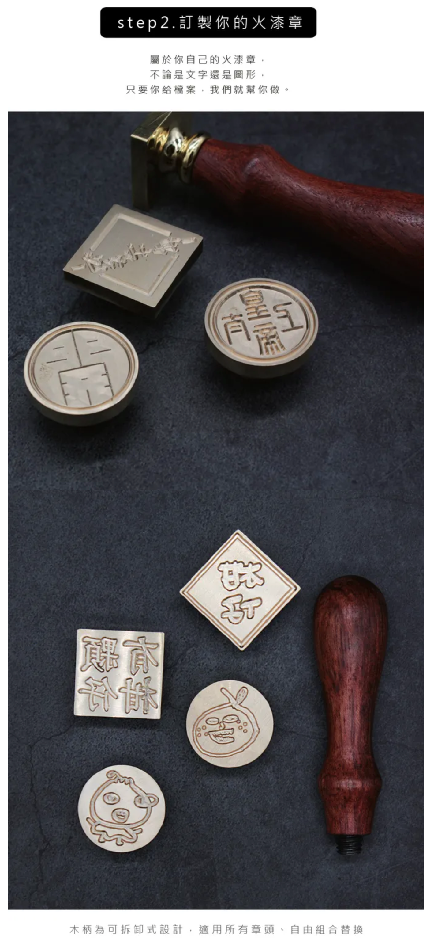 HAPPYMT - 客製火漆章封蠟超值組-金色蠟粒-25mm圓章