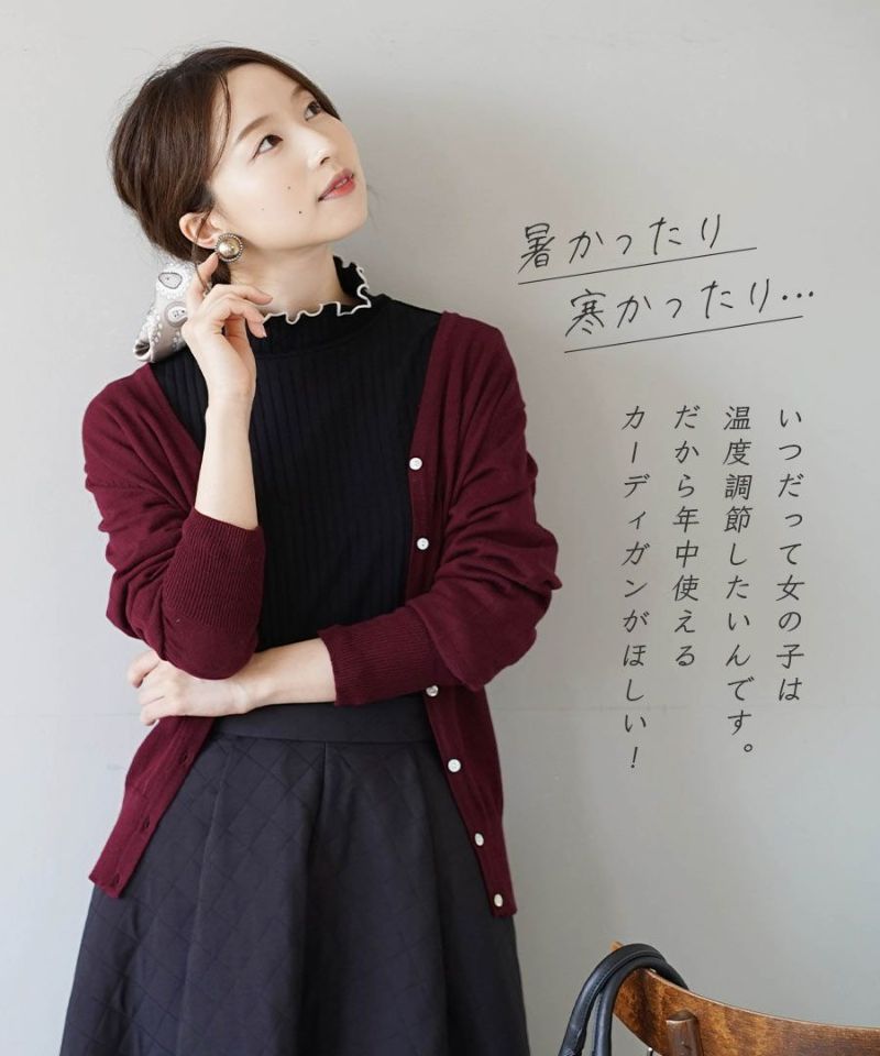 日本 zootie - 100%棉 簡約V領薄針織外套-莓果橘