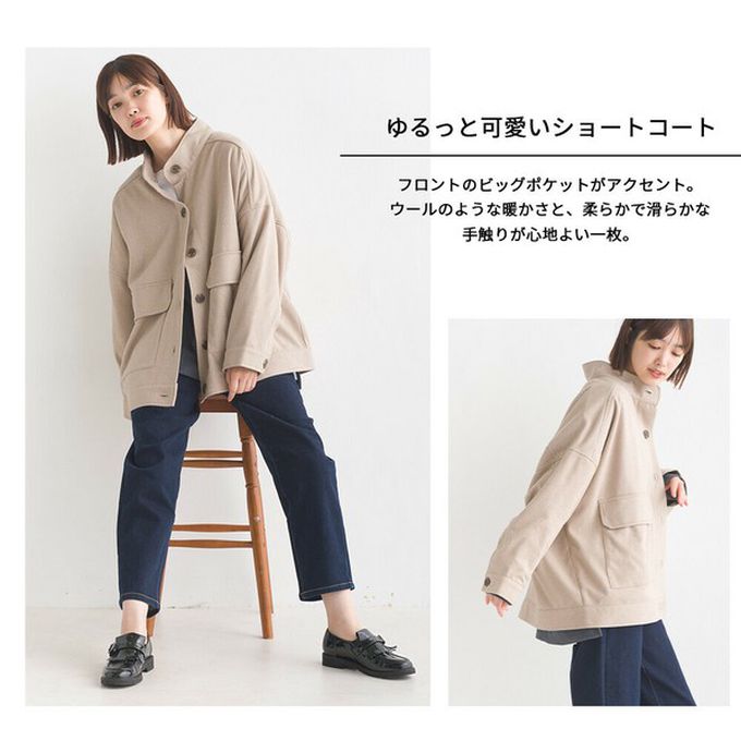 日本 OMNES - 人字紋休閒口袋俐落短版大衣外套-灰