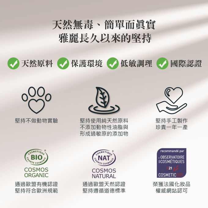 法國 Alepia - 典藏5%月桂油阿勒頗古皂 (2入組)-190g*2