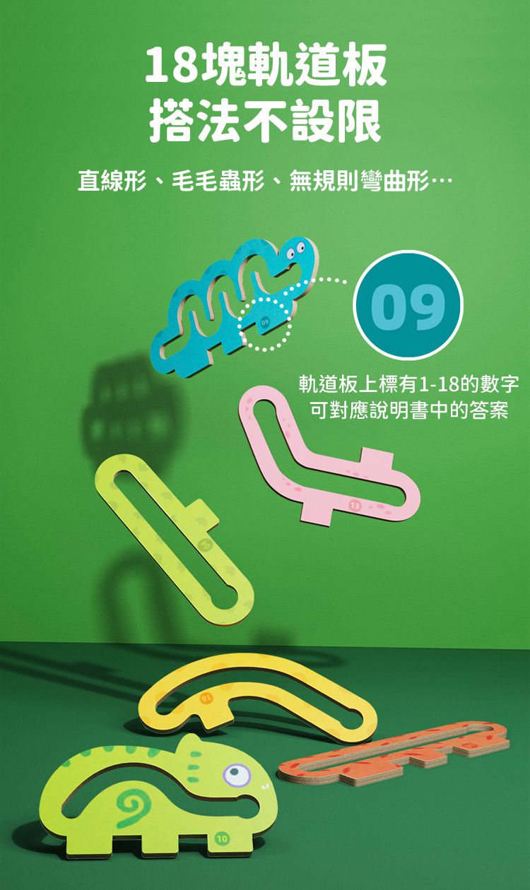 MiDeer - 3D森林冒險滾珠軌道遊戲