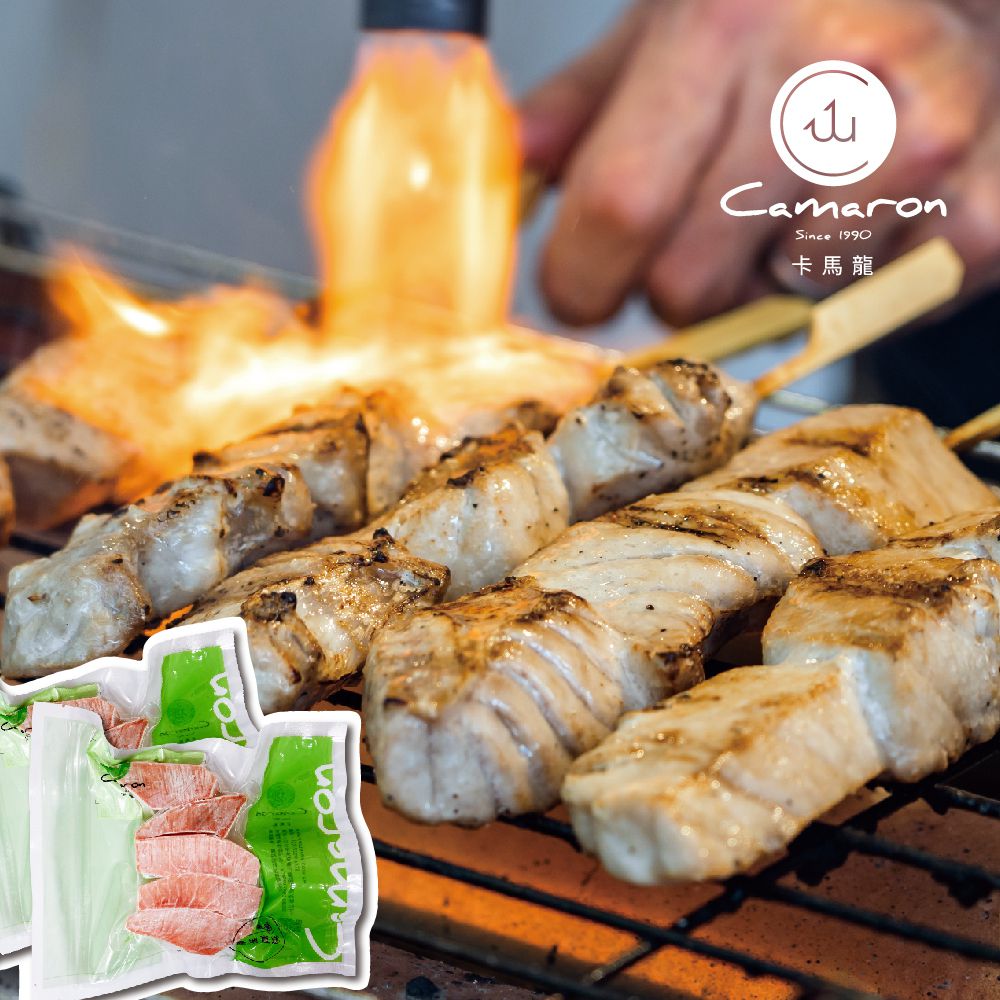 Camaron卡馬龍 - 特級鮪魚腹排 250公克(約5~8塊)/包