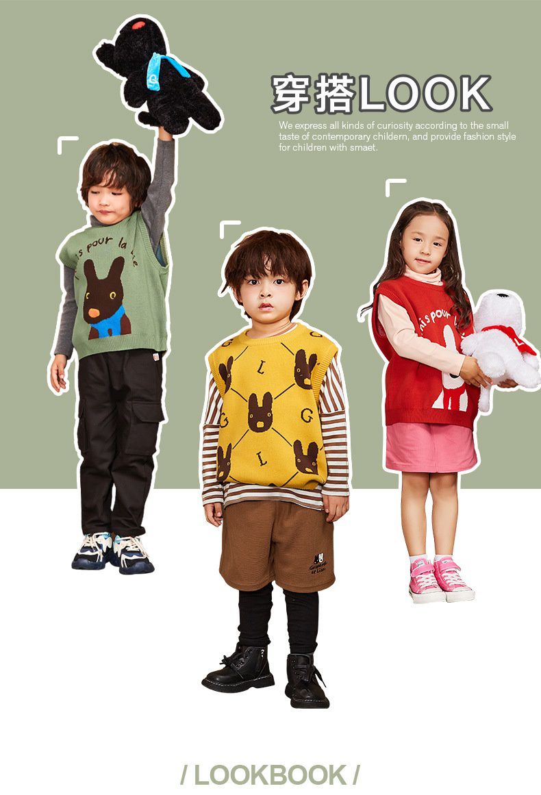 Minizone - 純棉針織保暖背心-卡通人物卡斯波-綠色