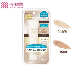 MEISHOKU - 明色 Moist Labo精華BB霜 SPF50+ PA++++-03 健康-30g