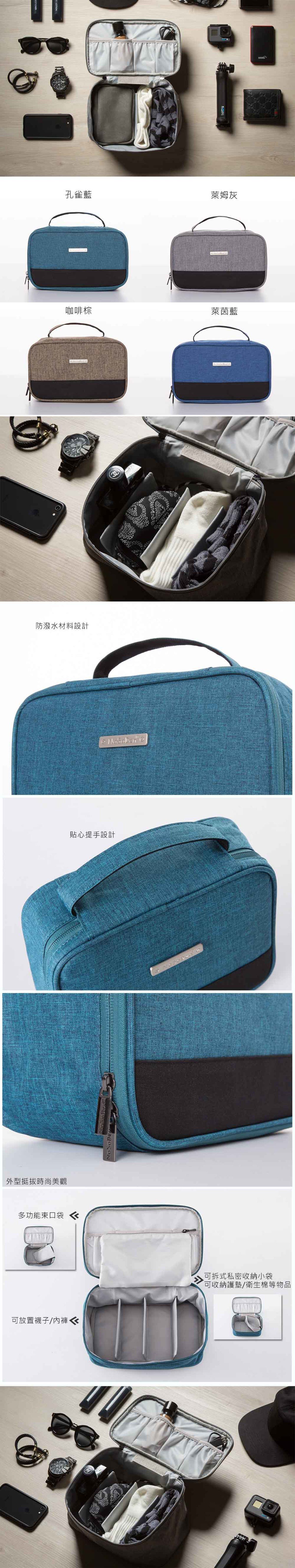 限量聯名新款！德國Nasaden 圓夢故事箱 / 質感旅行收納