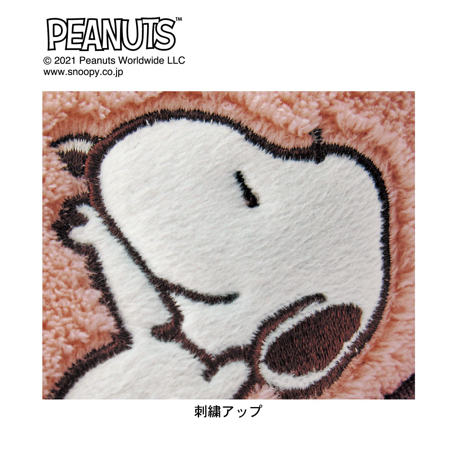 日本千趣會 - 史努比 毛絨包覆型室內拖鞋-粉 (22-24cm)