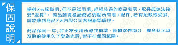 日本iimo - 【遮陽款】兒童三輪車-白