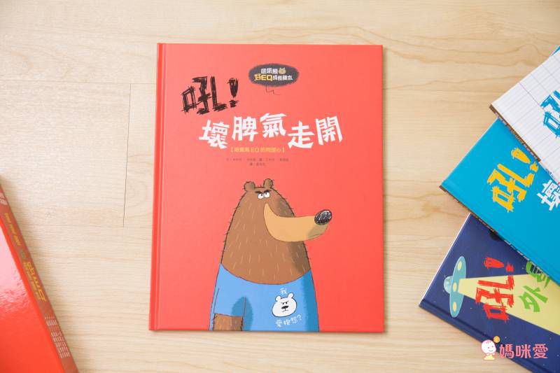 亞馬遜讀者 5 星推薦★ 迪士尼首席藝術家暖暖療癒系繪本❤ 親親寶貝