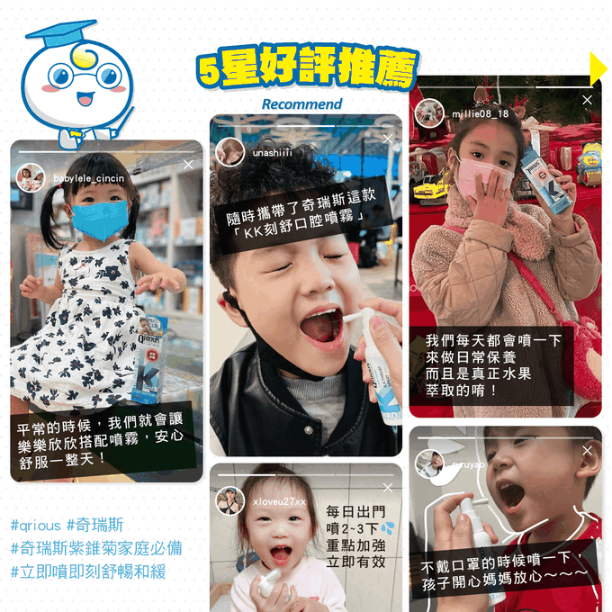 QRIOUS®奇瑞斯 - 紫錐菊KK刻舒口腔噴霧-水蜜桃口味-30ml