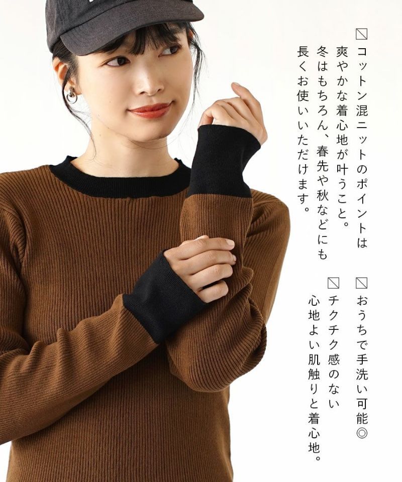 日本 zootie - 棉混彈性圓領羅紋針織上衣-濃綠x象牙