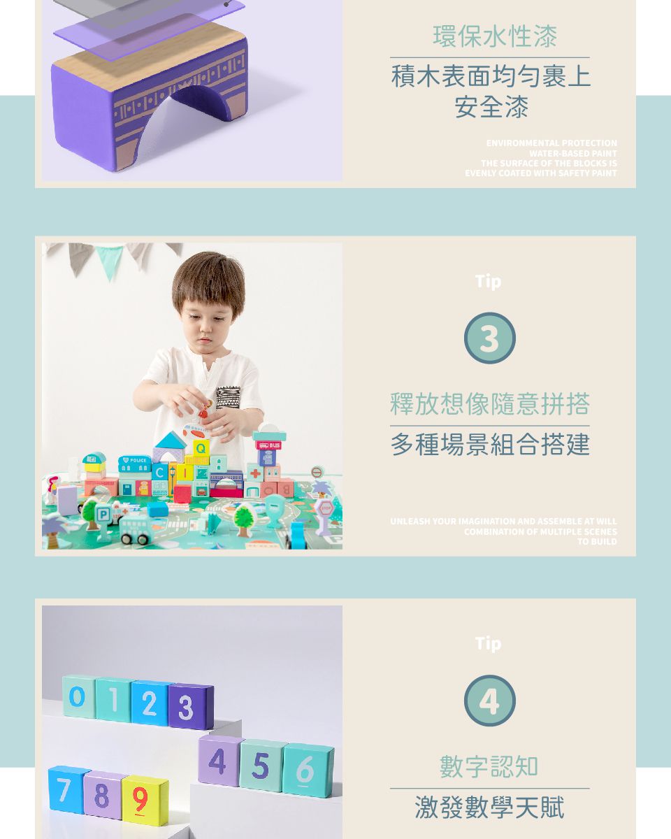 Kikimmy - 木製城市積木玩具-108件