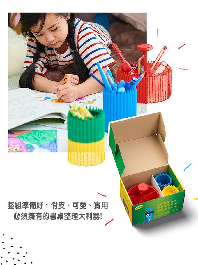 Room Copenhagen - Crayola鉛筆收納筒 (紅色)