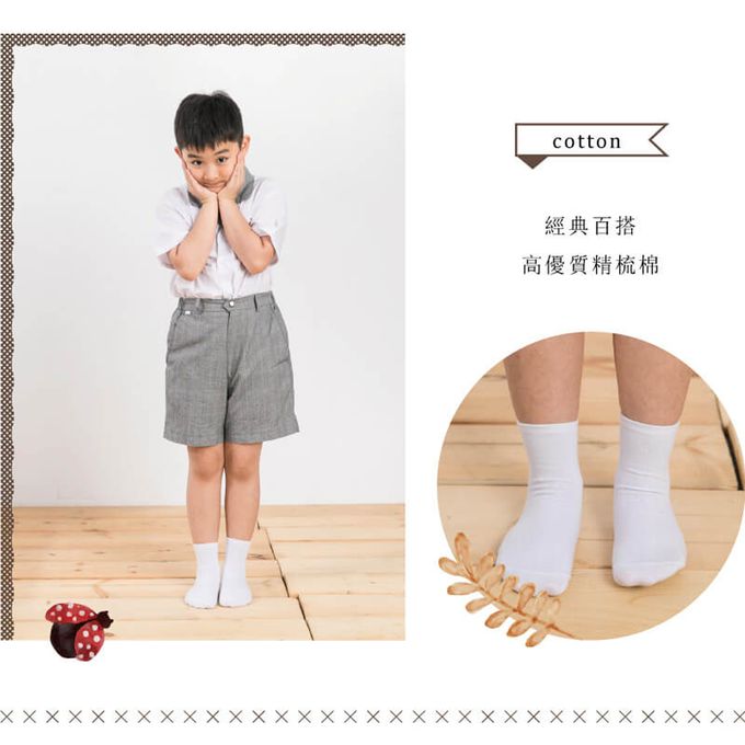 貝柔 Peilou - 兒童精梳棉細針學生襪(6雙組)-短襪-白灰底