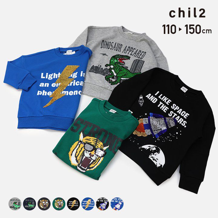 日本 Chil2 - 酷炫亮片裏毛長袖上衣-閃電-寶石藍