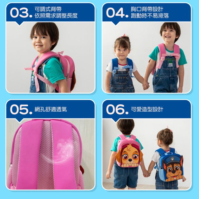 Kikimmy - paw patrol 汪汪隊立大功兒童造型後背包-阿奇款