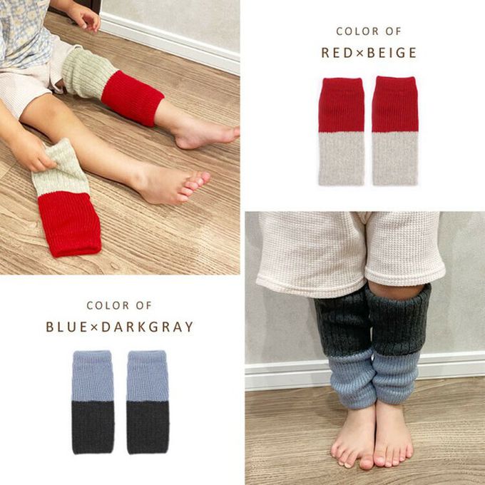 日本代購 - 日本製 羊毛混絲綢保暖兒童襪套-果綠x米杏 (F)