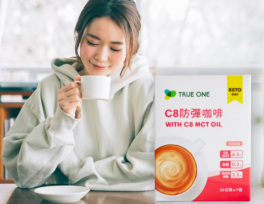 補充omega-3【食在加分】純素印加果油＆膠囊 x 夏日窈窕有感－C8防彈咖啡