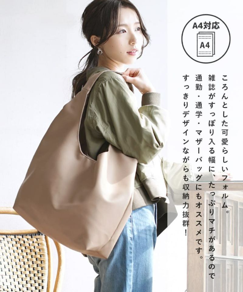 日本 zootie - 柔軟皮質大容量肩背包-蜜桃粉