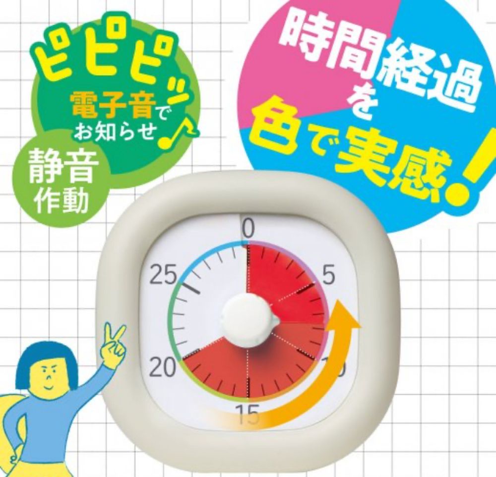 時間流逝實感 倒數時鐘/倒數器-30mins版-象牙白 (10cm)