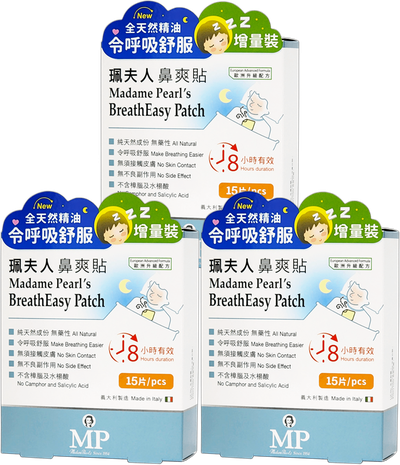 珮夫人 - 鼻爽貼-15片裝*3入-(蠶豆症可用)