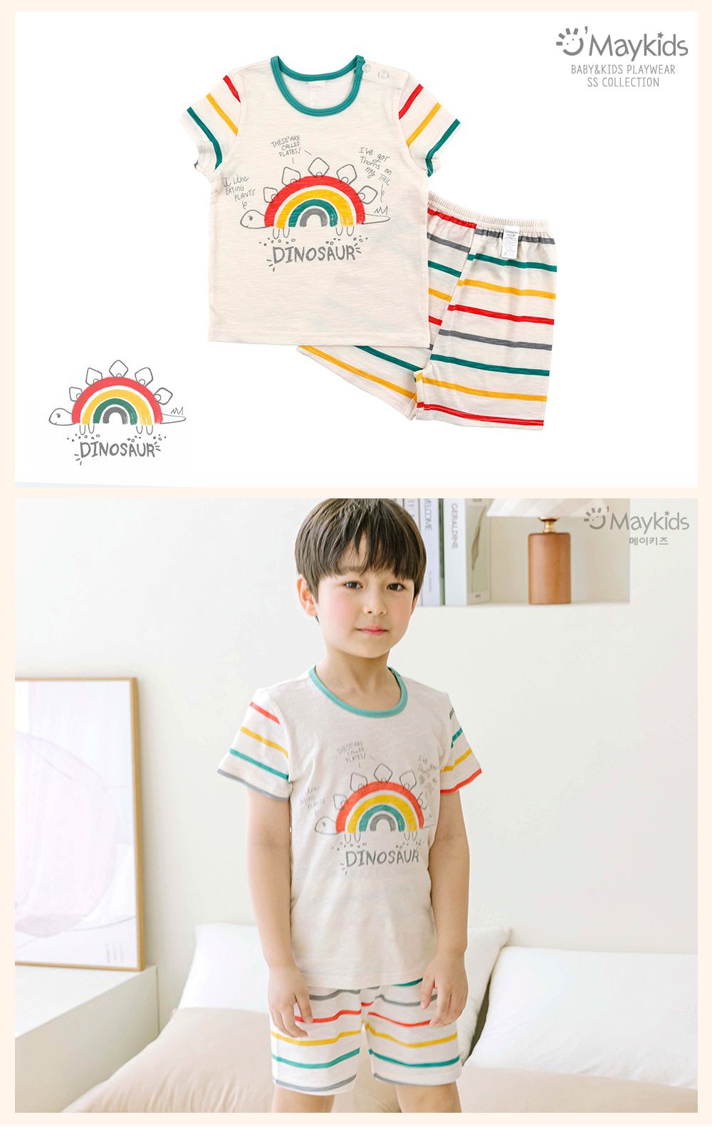 韓國 Maykids - 有機棉細柔短袖家居服-彩虹劍龍