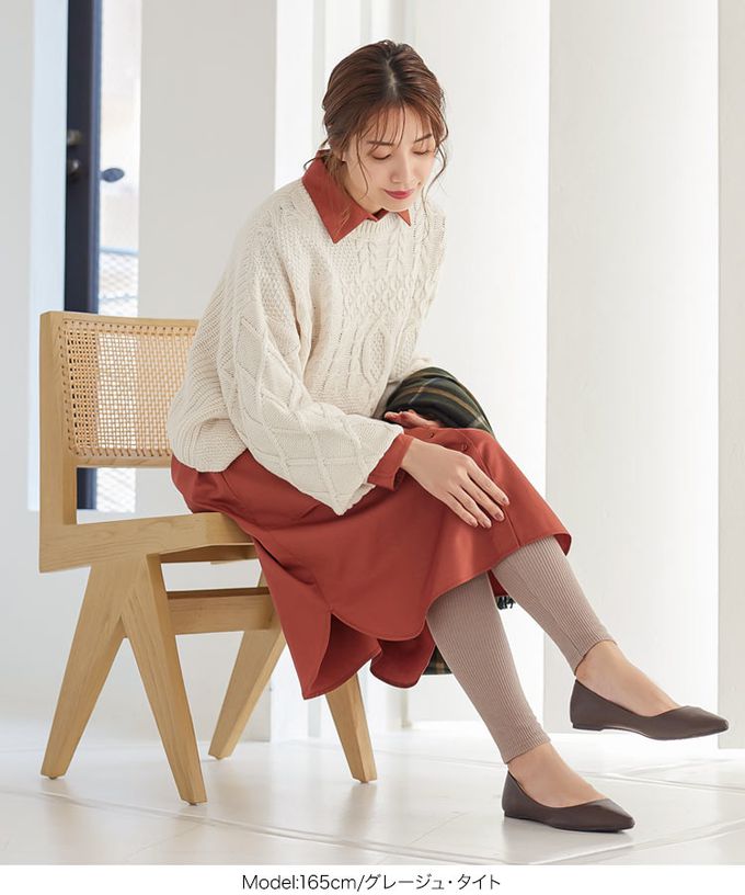 日本 Kobe Lettuce - ＋5度C 發熱機能柔膚羅紋長褲(可選下擺)-黑