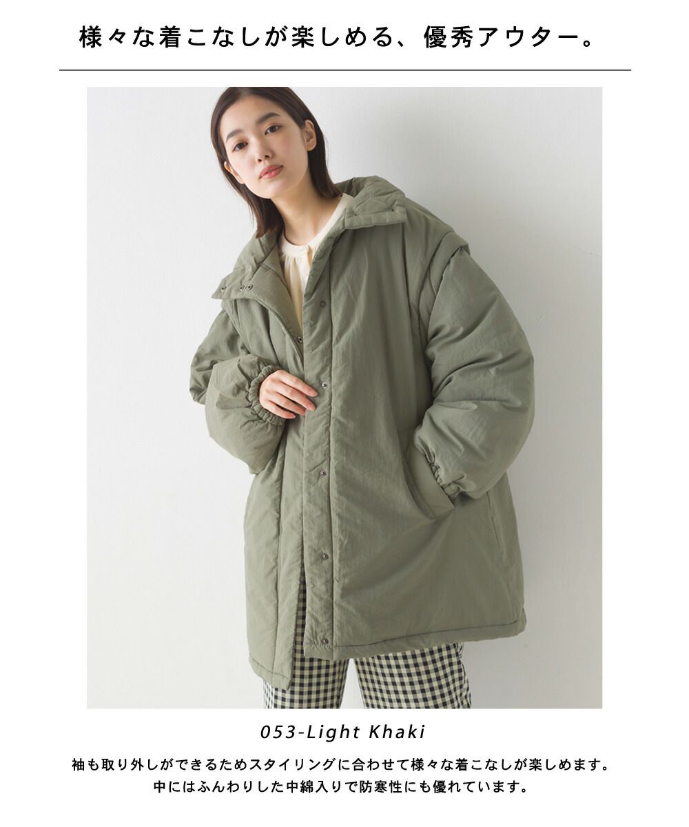 日本 OMNES - 立領有型中長版機能羽絨外套-袖可拆-象牙