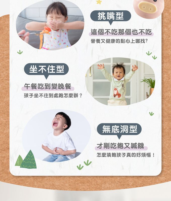 艾酷奇 - 豬小寶造型包子 香蔥豬肉包-60gX3入