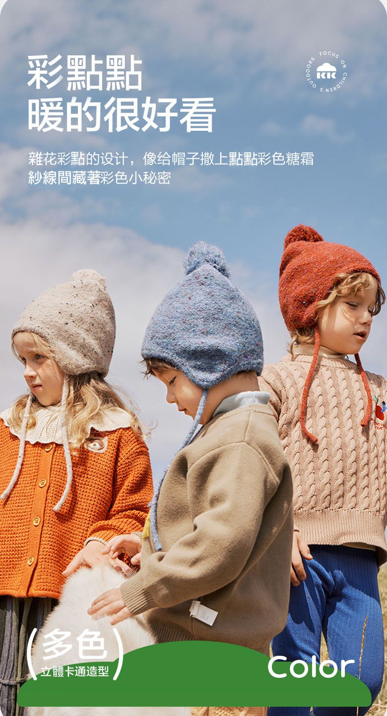 冬季新品登場！超萌保暖配件｜圍巾Ｘ手套Ｘ圍脖｜可愛童趣