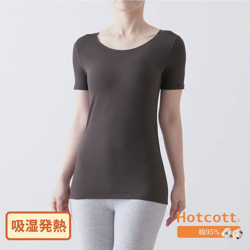 95%棉 換季方便吸濕發熱短袖(大人)-雜灰