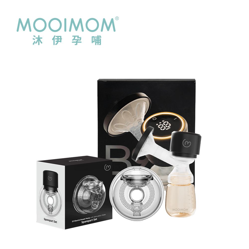 B9雙用免手持電動吸乳器2in1 全配組