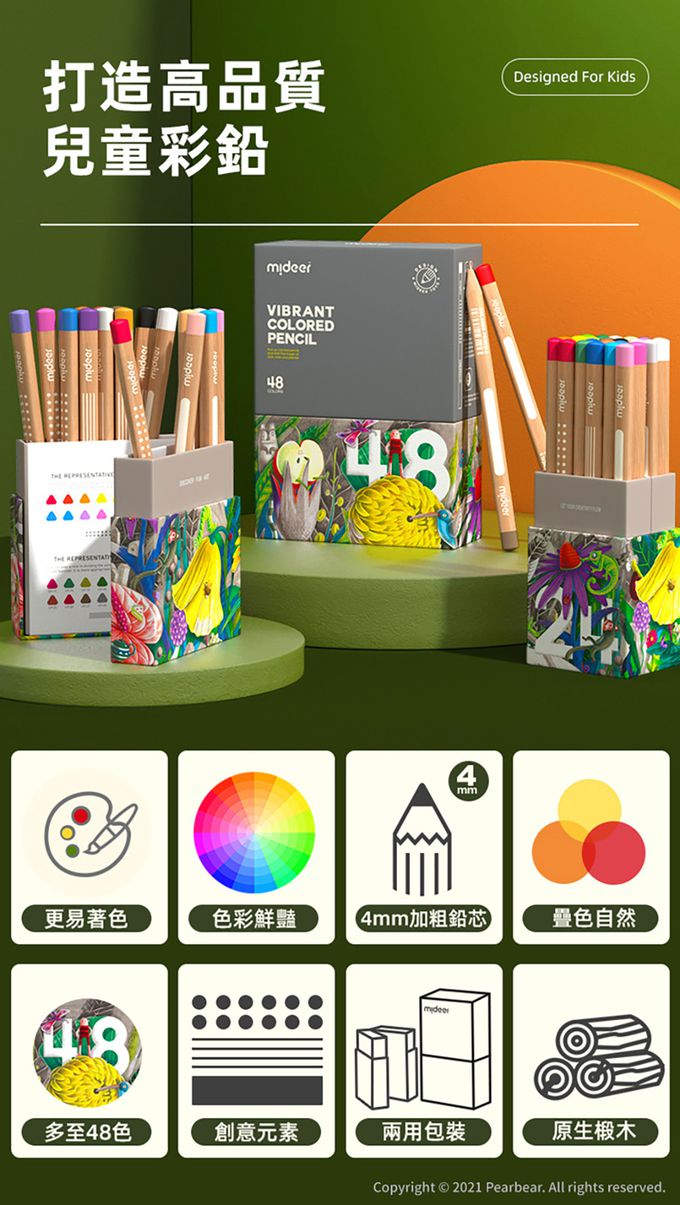 MiDeer - 創意三角色鉛筆(24色) (贈雙孔卷筆刀1個(顏色隨機))