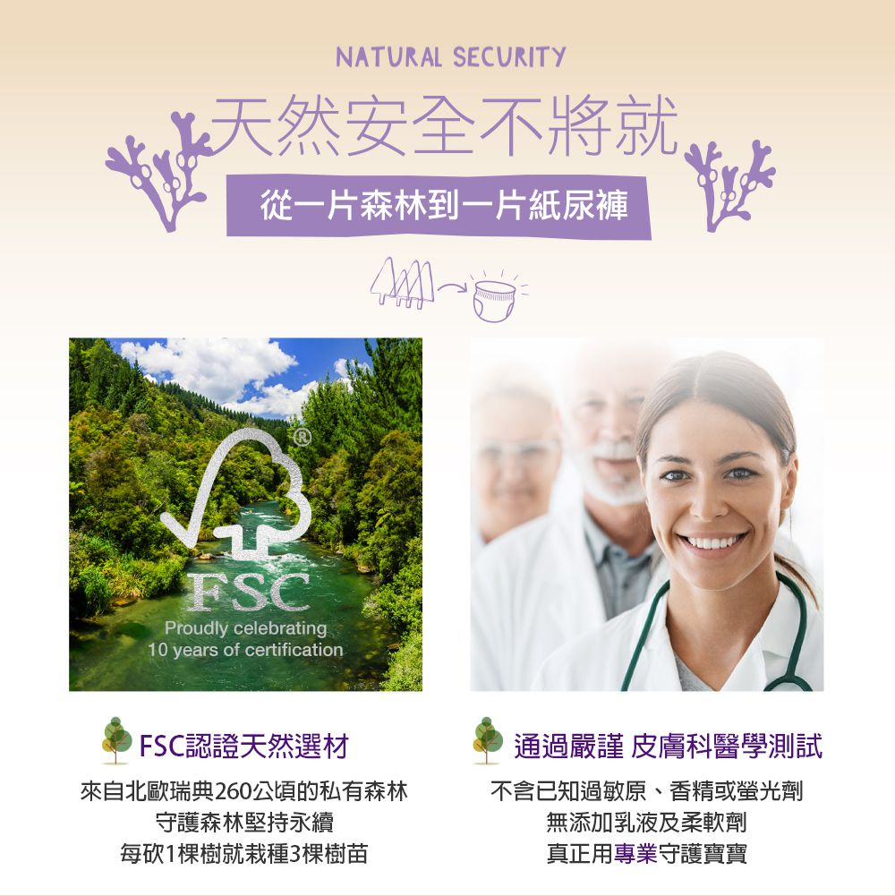 麗貝樂 Libero - 嬰兒尿布/紙尿褲-擁抱海洋 年度限量款 歐洲原裝進口-北歐限量設計款 (XL/6號)-44片×4包