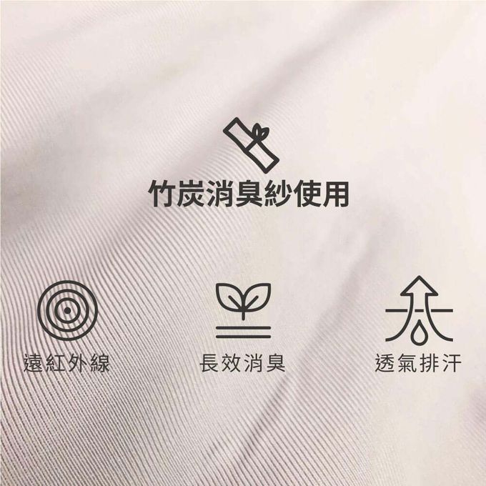 貝柔 Peilou - 竹炭中腰生理褲-素色-豆沙