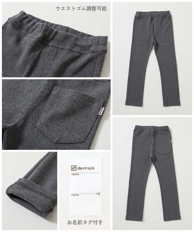 日本 devirock - [熱銷定番] 超彈力抗毛球休閒長褲-丹寧風深藍