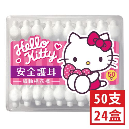 安全護耳紙軸棉花棒-50支*24盒(箱購)
